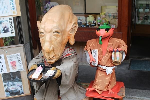 Yokai Street – Atlas Obscura